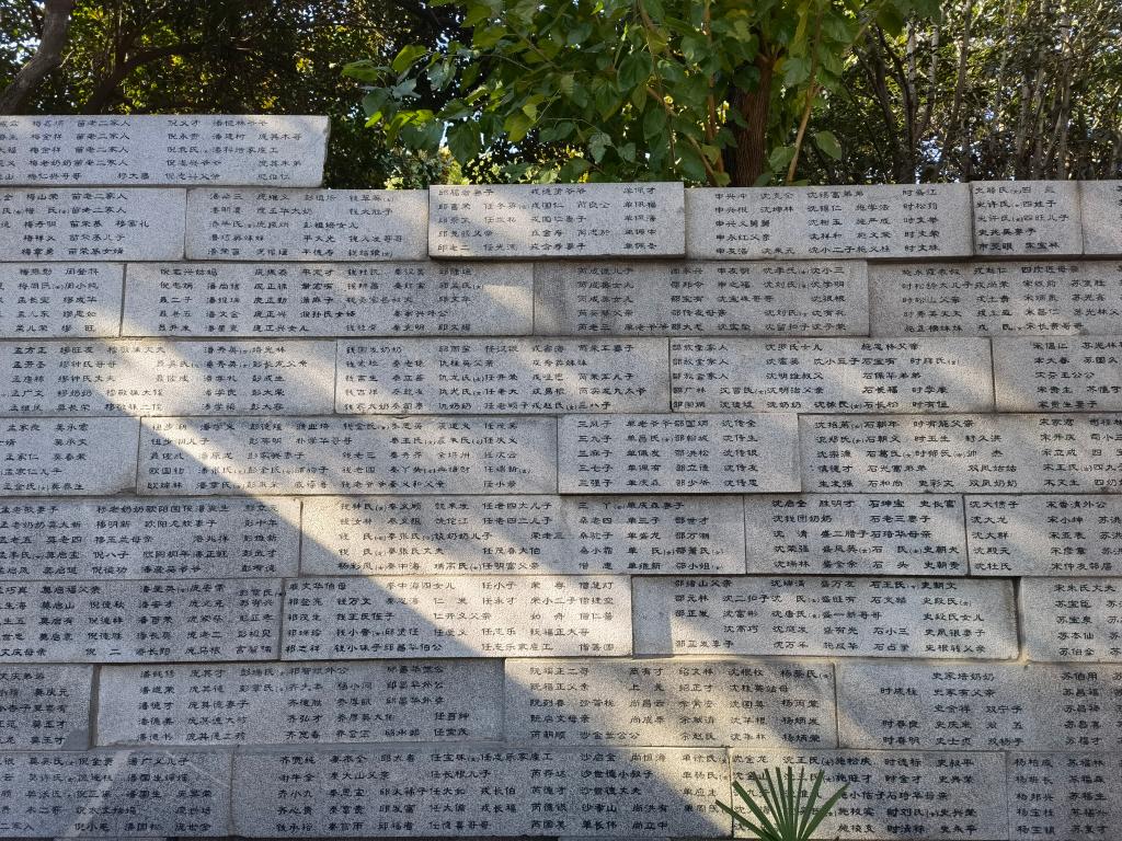 位于侵华日军南京大屠杀遇难同胞纪念馆的“哭墙”(部分)。 新华社记者邱冰清 摄